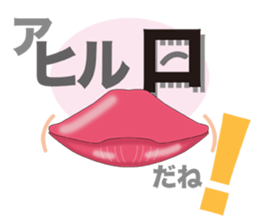 Hahifuhe voice people(Aiue brother) sticker #4454685