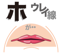 Hahifuhe voice people(Aiue brother) sticker #4454686