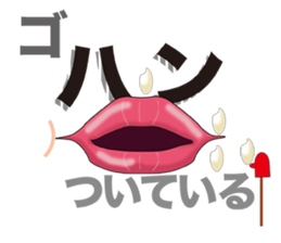 Hahifuhe voice people(Aiue brother) sticker #4454687