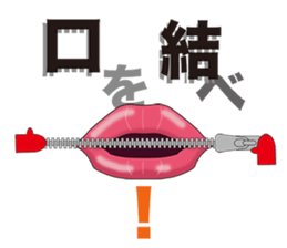 Hahifuhe voice people(Aiue brother) sticker #4454688