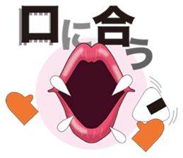 Hahifuhe voice people(Aiue brother) sticker #4454690