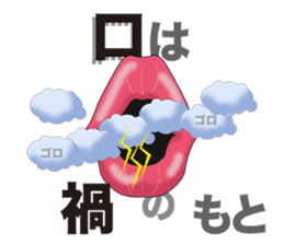 Hahifuhe voice people(Aiue brother) sticker #4454692