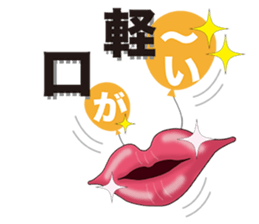 Hahifuhe voice people(Aiue brother) sticker #4454694