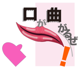 Hahifuhe voice people(Aiue brother) sticker #4454696