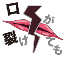 Hahifuhe voice people(Aiue brother) sticker #4454697