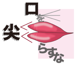 Hahifuhe voice people(Aiue brother) sticker #4454698