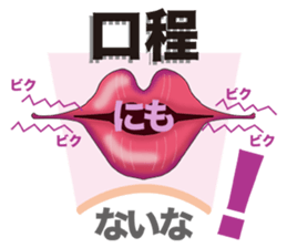 Hahifuhe voice people(Aiue brother) sticker #4454699