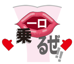 Hahifuhe voice people(Aiue brother) sticker #4454700