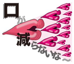 Hahifuhe voice people(Aiue brother) sticker #4454701