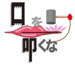 Hahifuhe voice people(Aiue brother) sticker #4454702