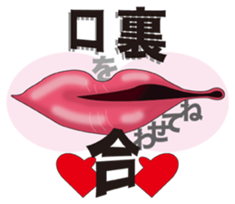 Hahifuhe voice people(Aiue brother) sticker #4454703