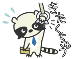 Sticker of tidy raccoon sticker #4454722