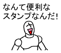 I will comment on the sticker sticker #4454906