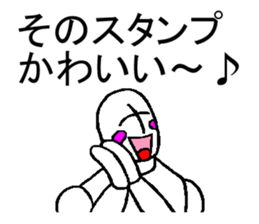 I will comment on the sticker sticker #4454911