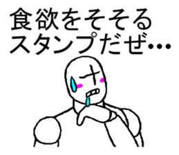 I will comment on the sticker sticker #4454915