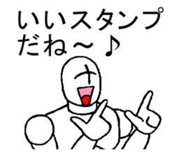 I will comment on the sticker sticker #4454916