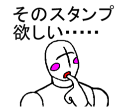 I will comment on the sticker sticker #4454917