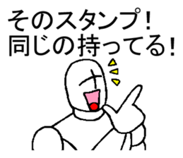 I will comment on the sticker sticker #4454918