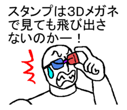 I will comment on the sticker sticker #4454921