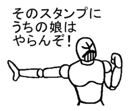 I will comment on the sticker sticker #4454923