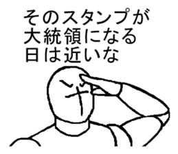 I will comment on the sticker sticker #4454925