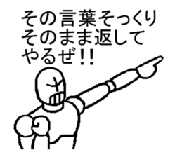 I will comment on the sticker sticker #4454926