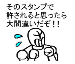 I will comment on the sticker sticker #4454928