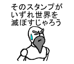 I will comment on the sticker sticker #4454931