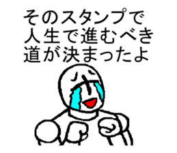 I will comment on the sticker sticker #4454932