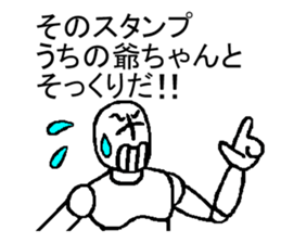 I will comment on the sticker sticker #4454933