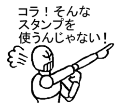 I will comment on the sticker sticker #4454934