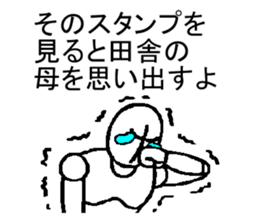 I will comment on the sticker sticker #4454936