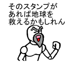 I will comment on the sticker sticker #4454938