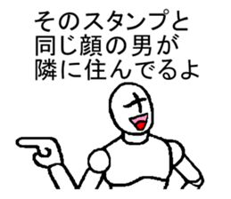 I will comment on the sticker sticker #4454939