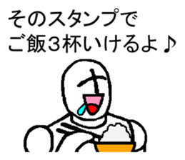 I will comment on the sticker sticker #4454940