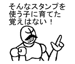 I will comment on the sticker sticker #4454942