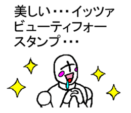 I will comment on the sticker sticker #4454943