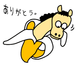 Horse of banana sticker #4455304