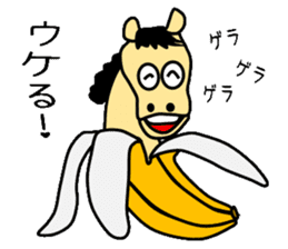 Horse of banana sticker #4455305