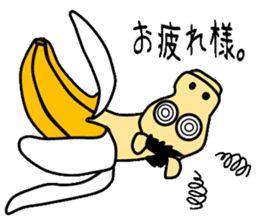 Horse of banana sticker #4455310