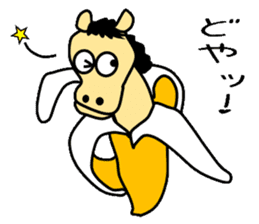 Horse of banana sticker #4455313