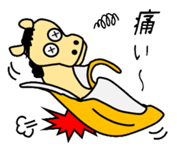 Horse of banana sticker #4455315