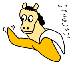 Horse of banana sticker #4455316