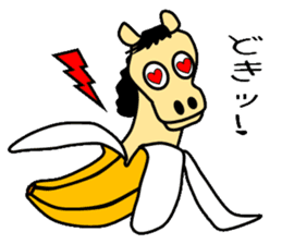 Horse of banana sticker #4455326