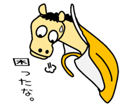 Horse of banana sticker #4455328