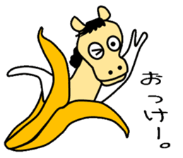 Horse of banana sticker #4455329