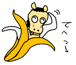 Horse of banana sticker #4455332