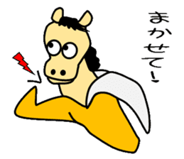 Horse of banana sticker #4455339