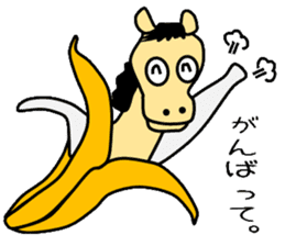 Horse of banana sticker #4455343