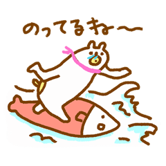 The loose and surreal of Tare bear